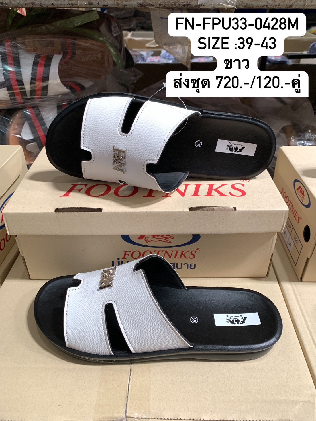FN-FPU33-0428M สีขาว รองเท้าแตะลำลองผู้ชายPU Footniks Size 38-43 (6คู่)