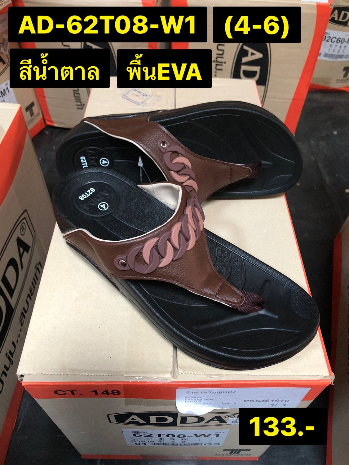 AD-62T08-W1 สีน้ำตาล รองเท้าแตะผู้หญิง (แอดด้า l ADDA) Size 4-6 (6คู่)