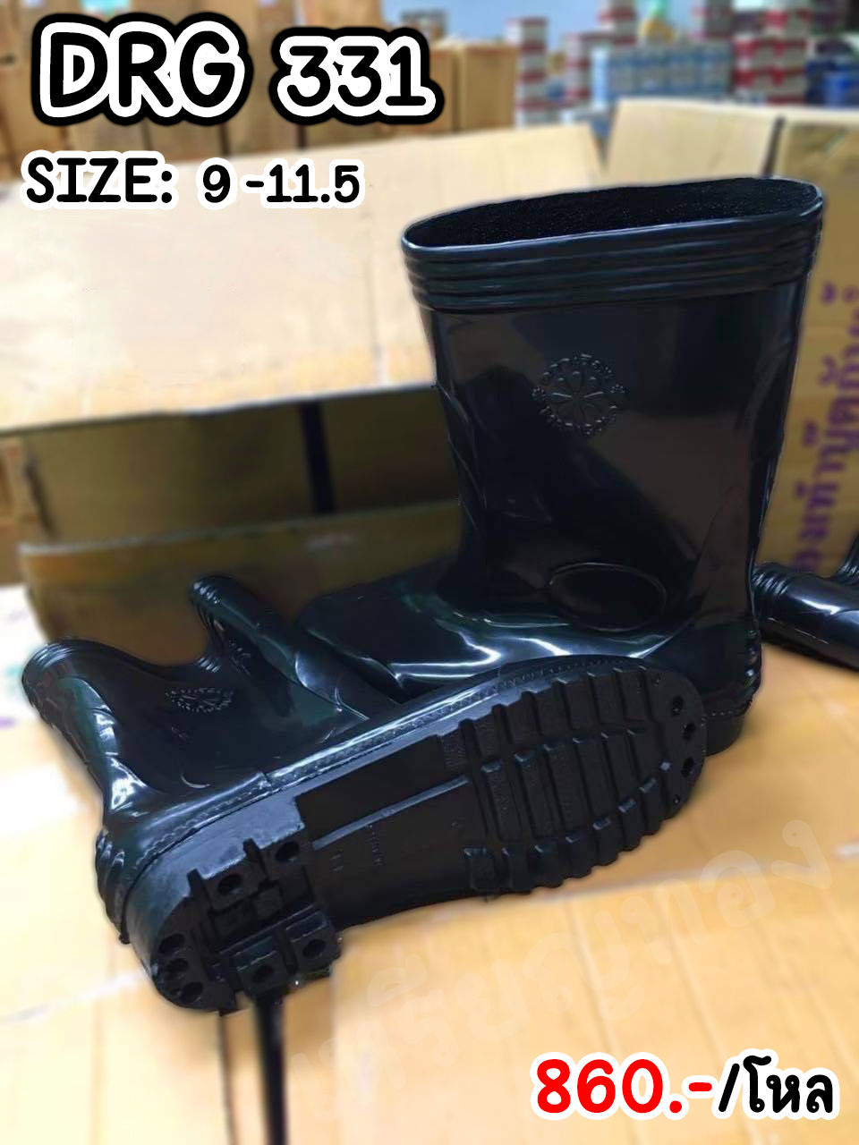 DRG-331 สีดำ รองเท้าบูทข้อสั้น DRG I ดาวเรือง Size9-11.5 (12คู่)