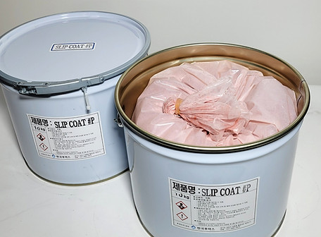 한국후락스 농도 조절 가능 슬리코트 사진