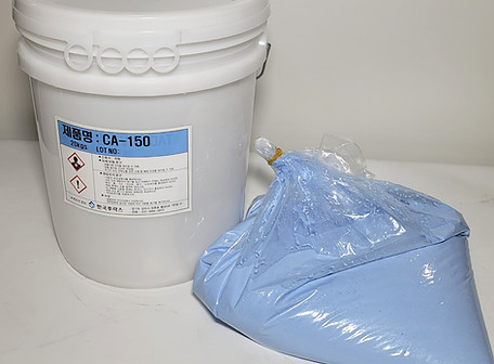 CA-150 코팅제 사진