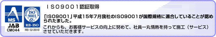 ISO9000_1.gif