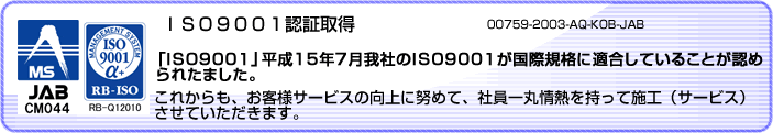 ISO9000.gif