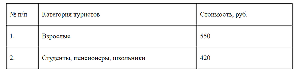 Снимок комплексный.PNG