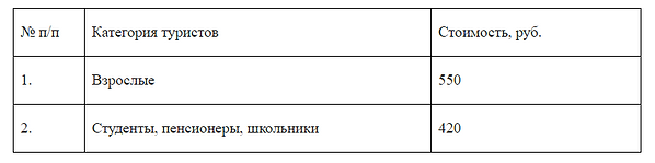 Снимок комплексный.PNG