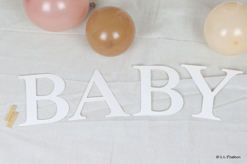 サムネイル： 【送料無料】BABYボックス