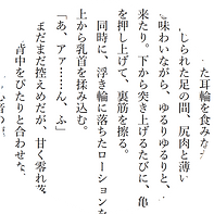 kurumi.png