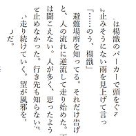kouda.png