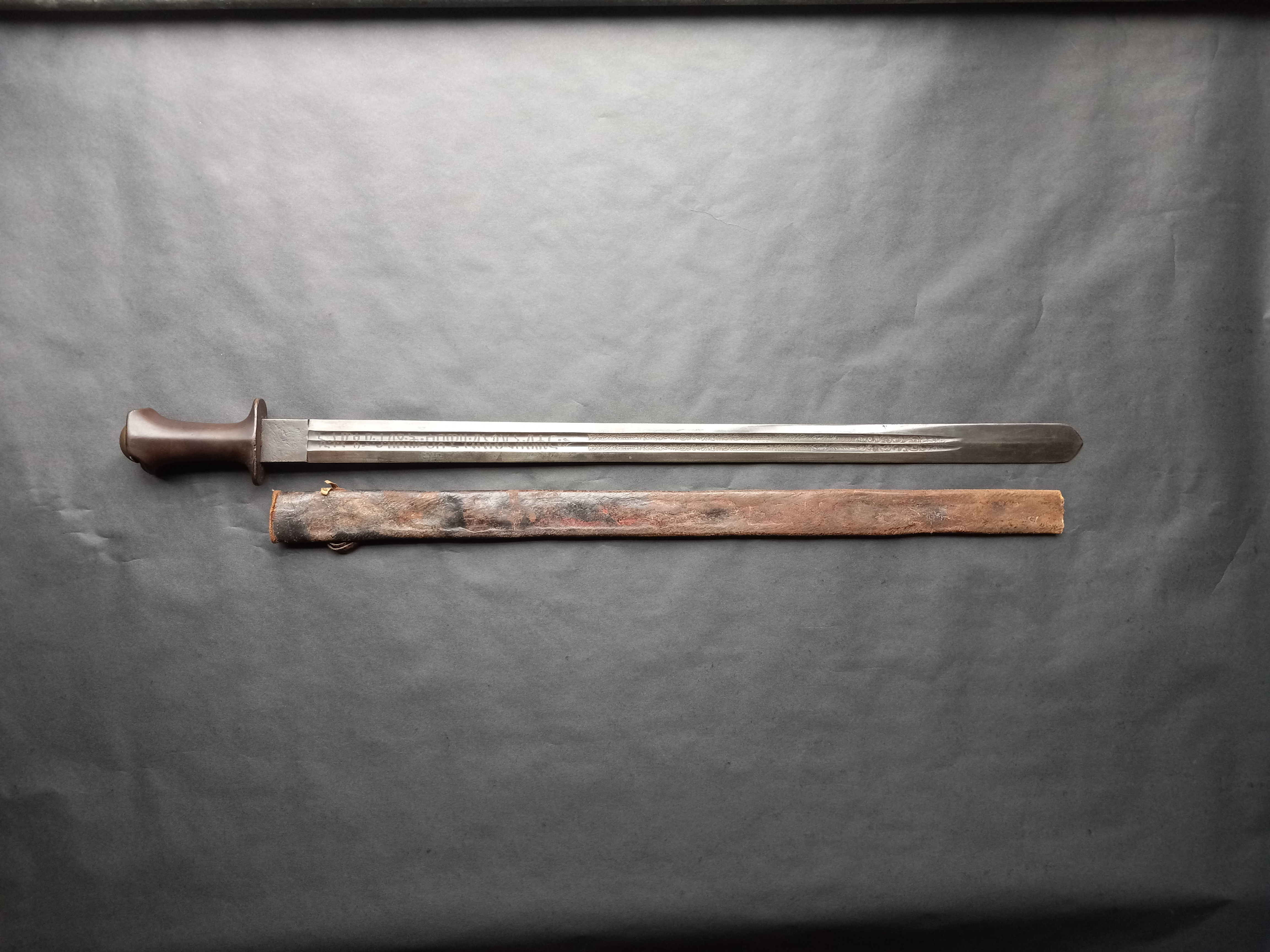 An Ethiopian saif
