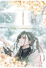 まんげつ日和。.jpg