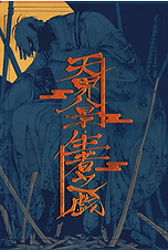 きれいなアカとく.png