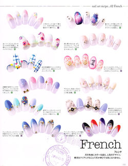 スーパージェルネイル