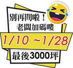 手绘卡通随手涂鸦形象表情包设计哭笑_edited.png