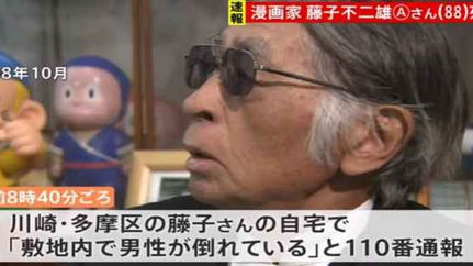 Fujiko A Fujio:morto il creatore di Doraemon