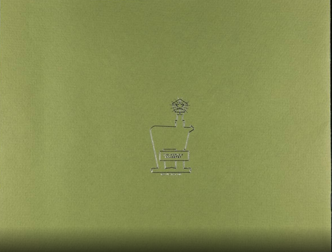 Holiday Inn University — brochure back cover