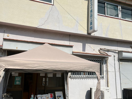 １０月工場直売会について