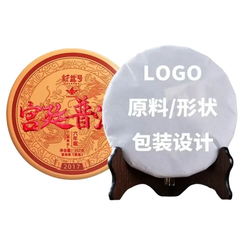 Thumbnail: Yunnan Puer Tea 357g / Jünnanský čaj Puer 357 g
