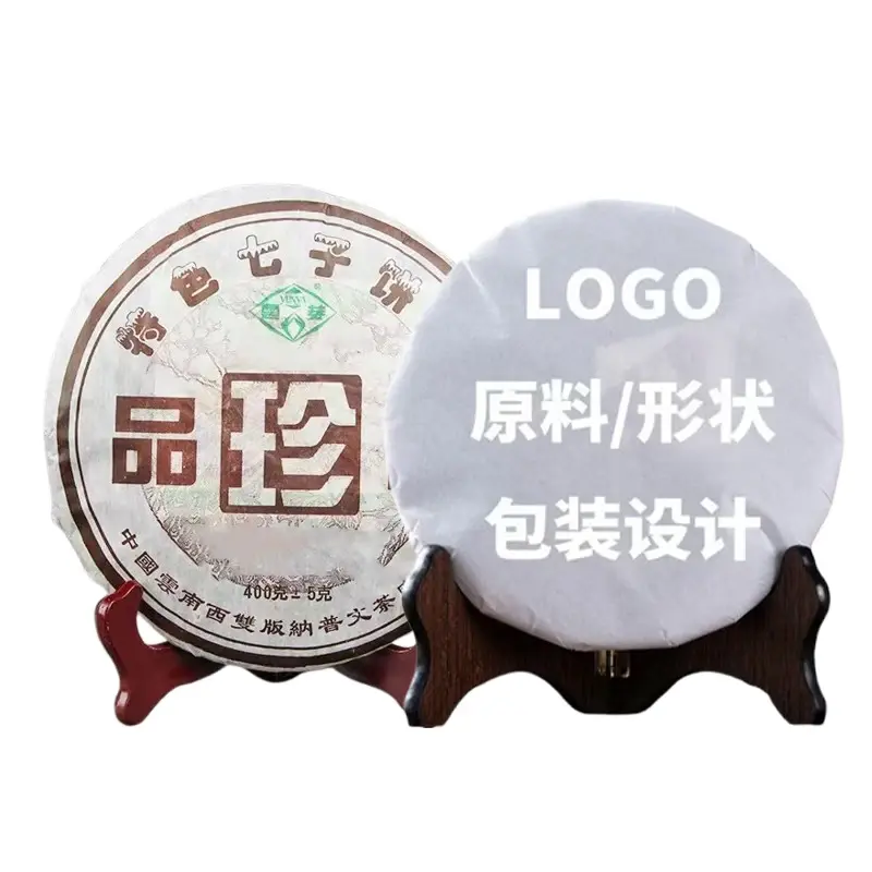 Thumbnail: Yunnan Puer Tea 357g / Jünnanský čaj Puer 357 g