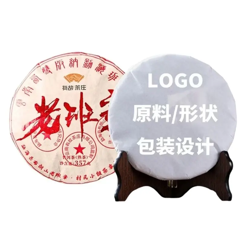 Thumbnail: Yunnan Puer Tea 357g / Jünnanský čaj Puer 357 g