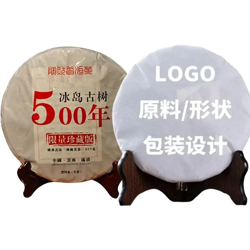 Thumbnail: Yunnan Puer Tea 357g / Jünnanský čaj Puer 357 g