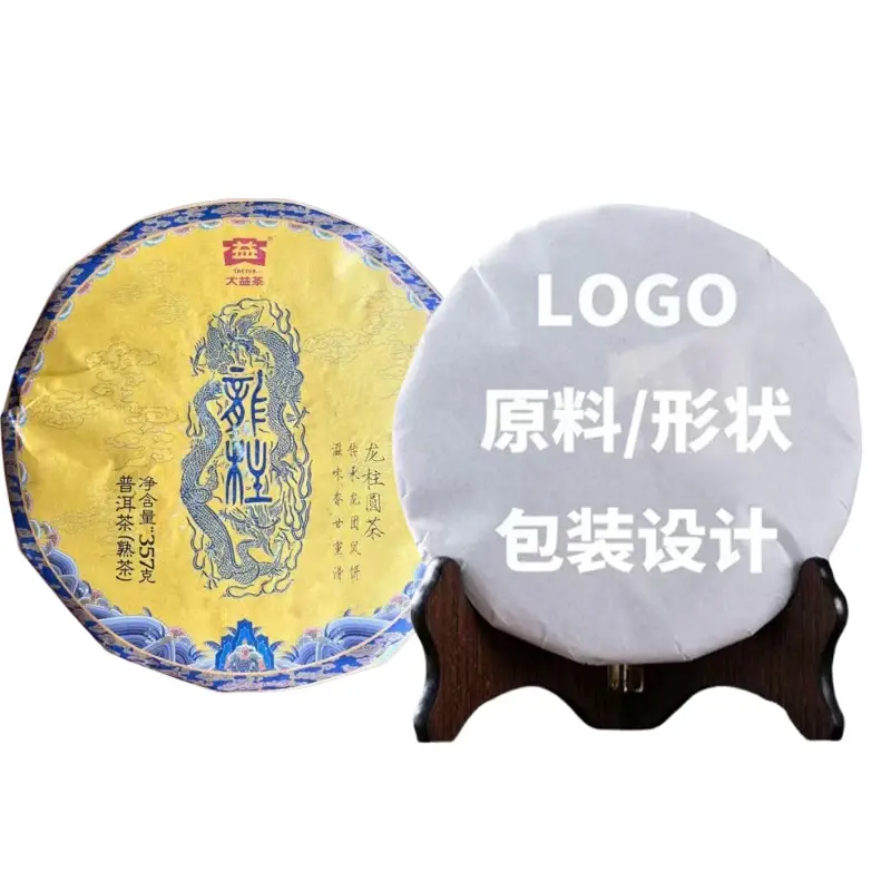 Thumbnail: Yunnan Puer Tea 357g / Jünnanský čaj Puer 357 g