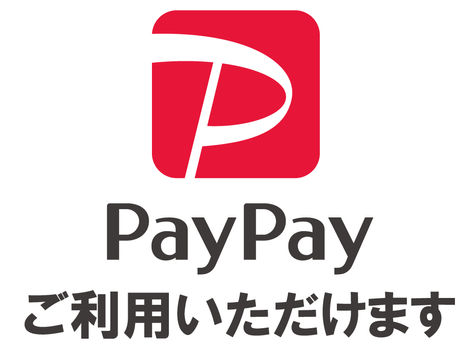 【PayPay】利用できるようになりました \^_^/
