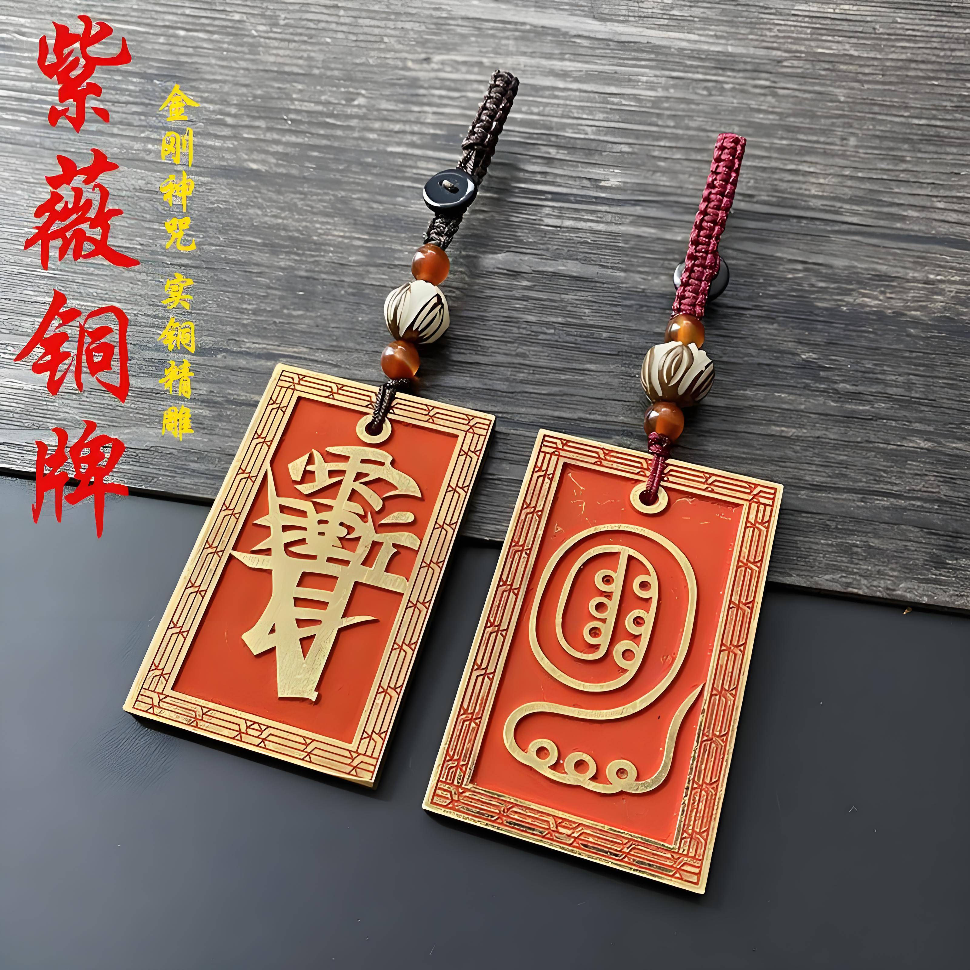 Purple Astral Sigil / Golden Light Mantra