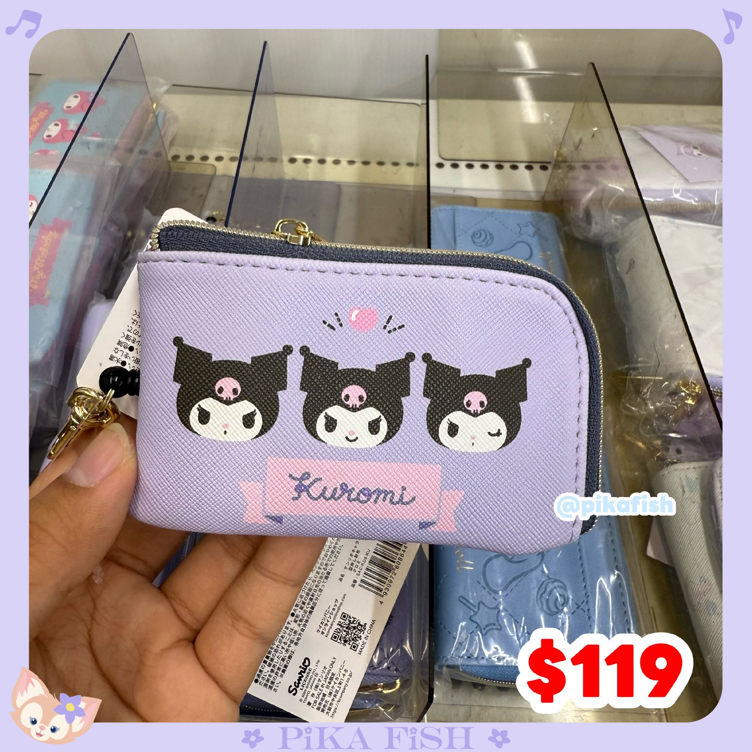 Sanrio 可伸縮鎖匙包