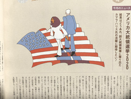 Oggi12月号