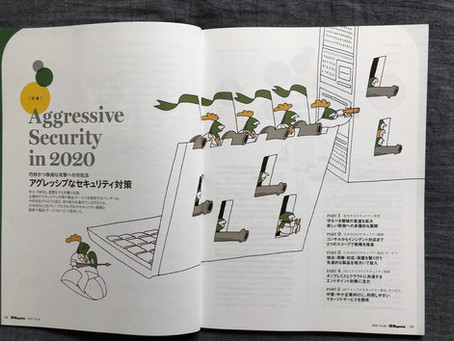 IS Magazine