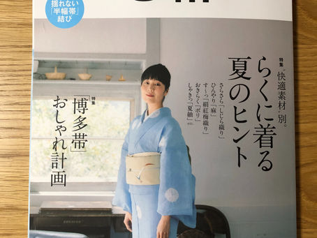 挿絵のお仕事〈七緒 vol.58〉