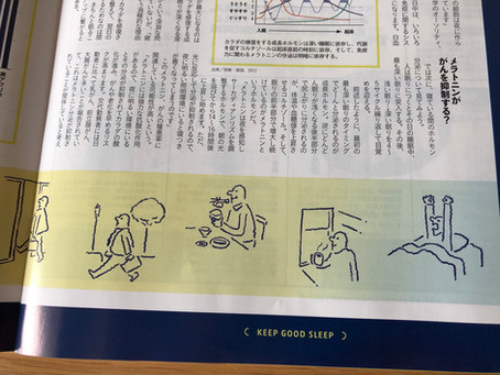 Tarzan No.788