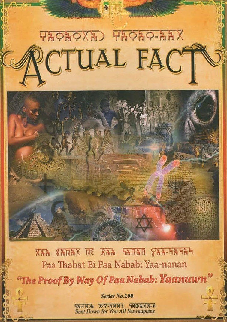 Actual Fact The Proof By Way Of Paa Nabab Yaanuwn