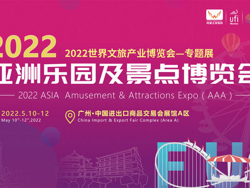 Asia Amusement & Attractions Expo (AAA 2022): date ufficiali!