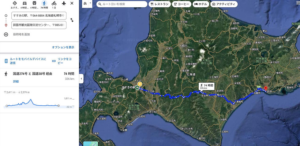 札幌から釧路までのルート
