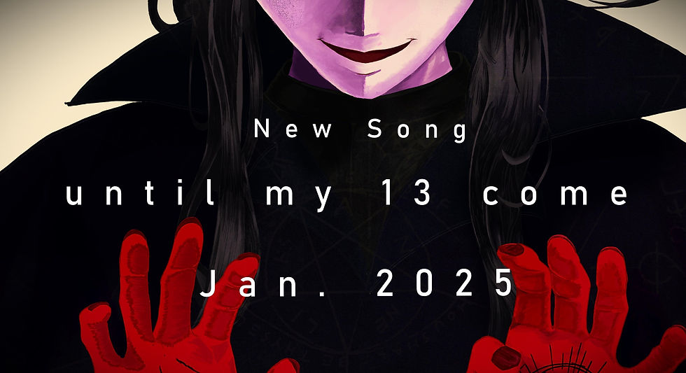 新曲予告