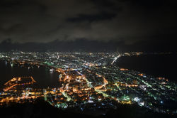 函館夜景　函館市
