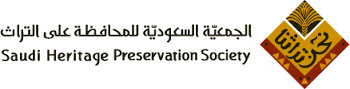 Saudi Heritage Preservation Society