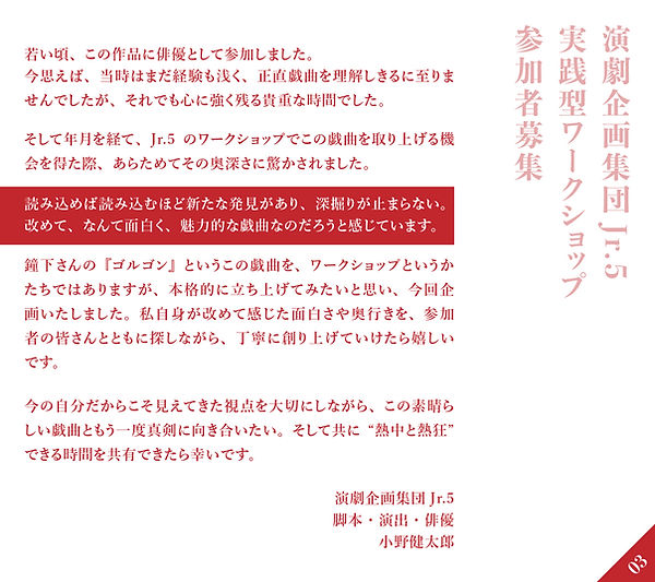ws_202508-03.jpg