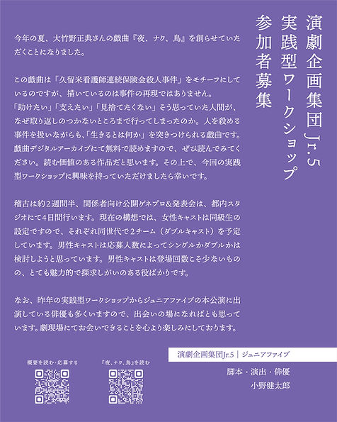 ws_202608-02.jpg