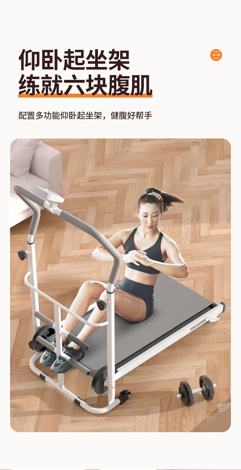 Thumbnail: New Home Style Treadmill Small Foldable Multi functional Silent Home style Indoo