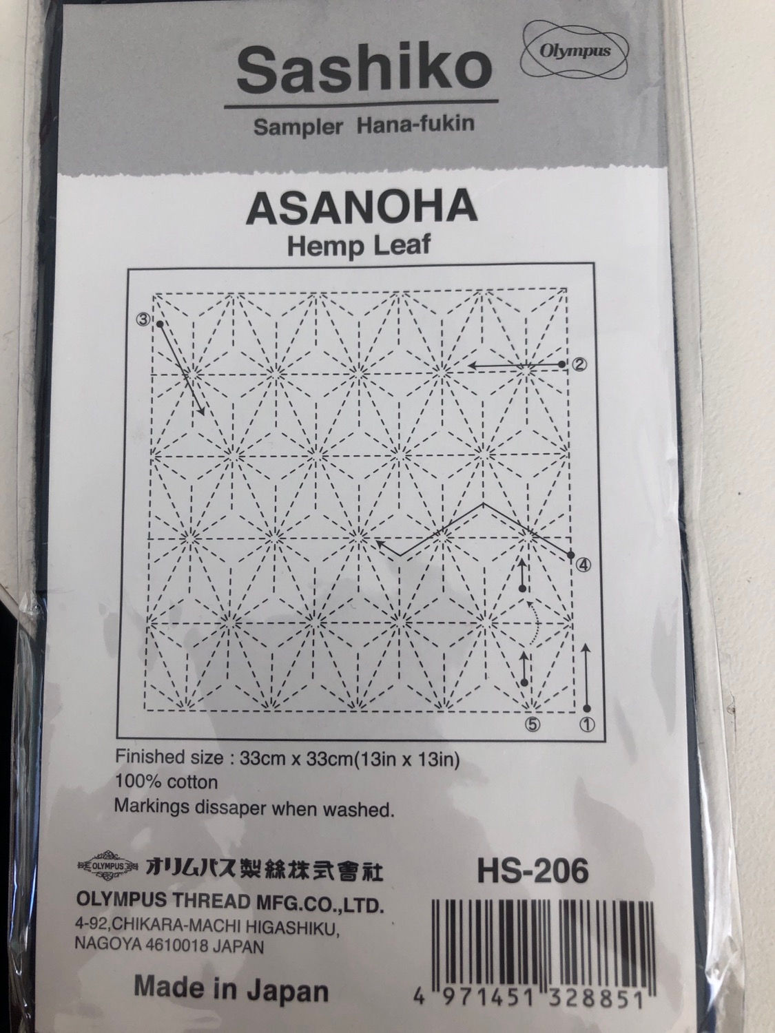 Sashiko sampler 6