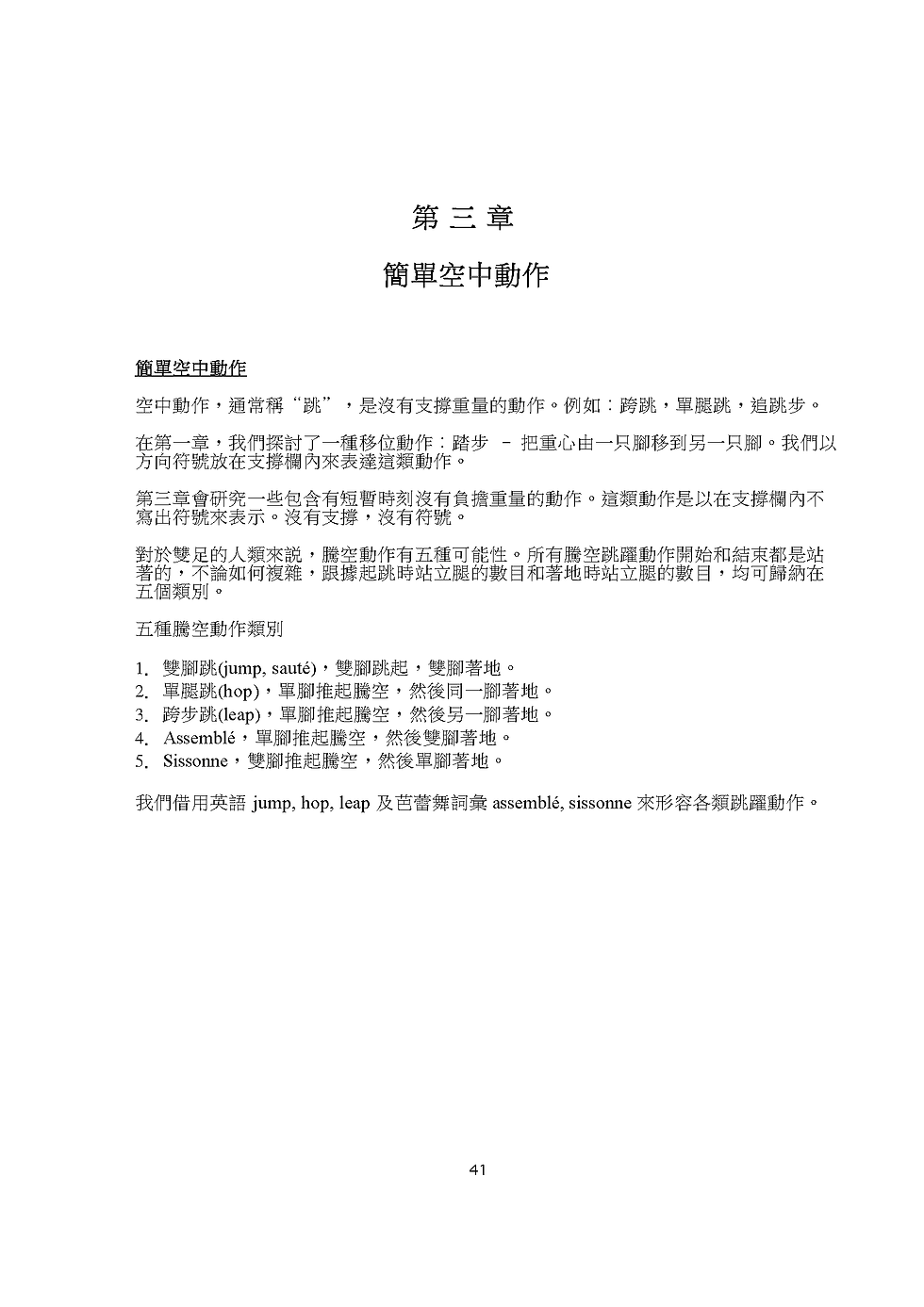 3_T_Page_01