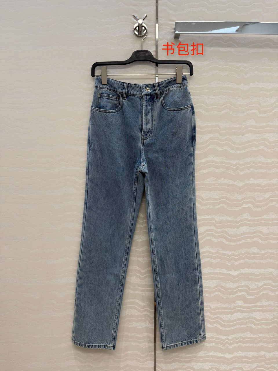 תמונה ממוזערת: C jeans 