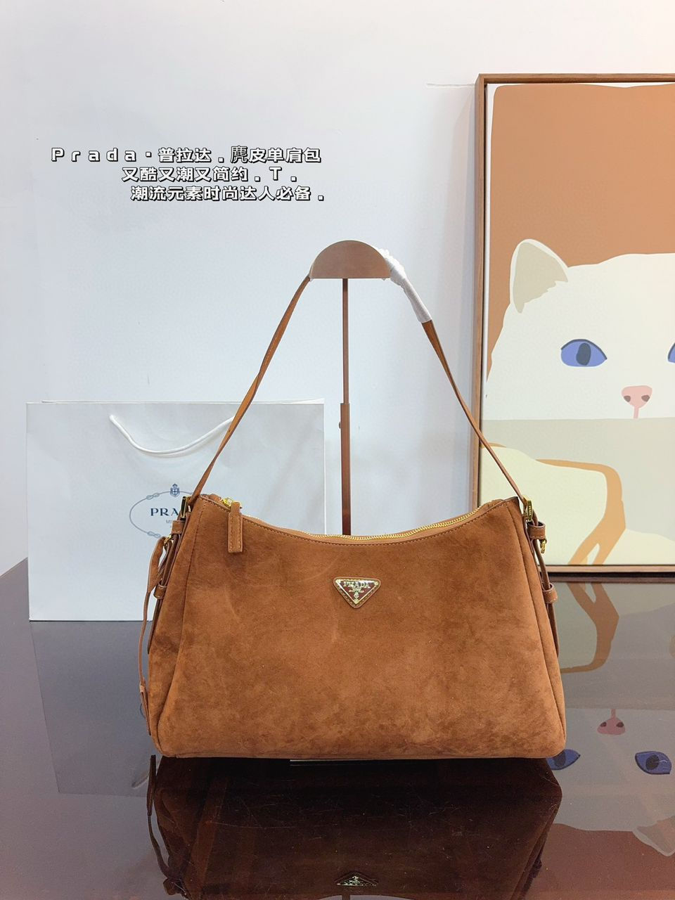 תמונה ממוזערת: Prad bag