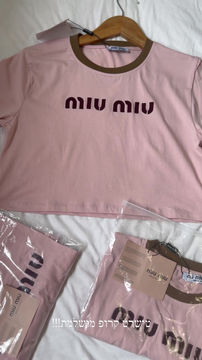 תמונה ממוזערת: Mi pink