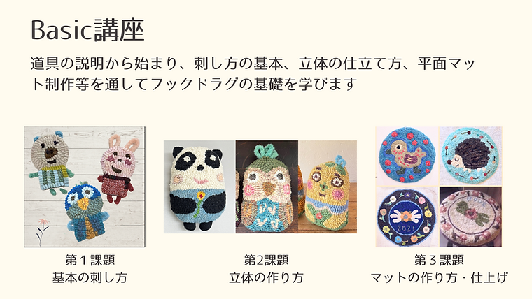 認定講師説明会スライド2月17日用 (4).png
