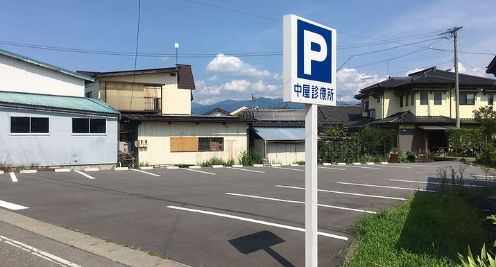 肛門科 痔 肛門外科 大腸・肛門外科 大腸内視鏡 大腸カメラ 長野市 インフルエンザ 中屋診療所