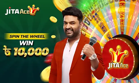 win ৳ 10,000