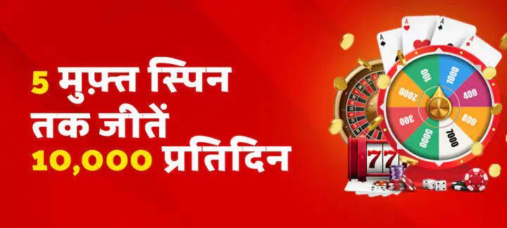 जीतविन jeetbet login कैसीनो में क्रिकेट सट्टेबाजी
